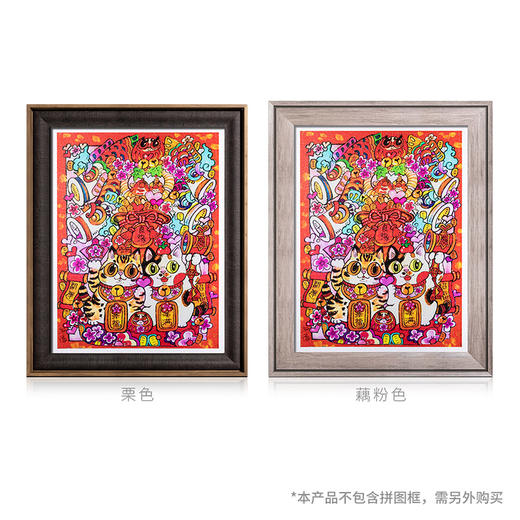 【折扣商品 不退不换】1200片 平面拼图 塑料拼图 H2496 泡面- 喜结良缘 商品图2