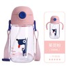 FACE儿童tritan杯手柄+肩带 两用FS-228茱萸粉-Pink350ml 商品缩略图0