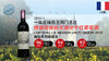 法国-修道院侯伯王酒庄干红葡萄酒2012 商品缩略图0