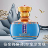 【稳坐钓鱼台 尽享非常味】钓台御品美酒之醉（蓝瓶） 500ml/瓶 茅台镇12987传统酿造工艺 酒体醇厚 层次丰富 余香回甘 商品缩略图1