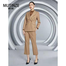 慕天姿小微喇设计时尚裤子62626