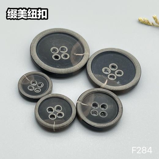 F284(整包购买) 商品图3