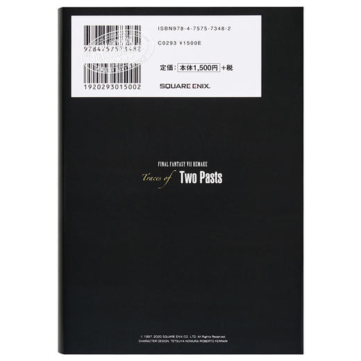预售 【中商原版】小说最终幻想FF7VII REMAKE Trace of Two Pasts 过去的踪影 野岛一成 爱丽丝 蒂法 日文原版ファイナルファンタジー 商品图1