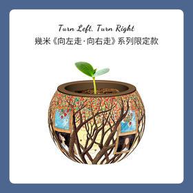 【折扣商品 不退不换】80片 盆栽拼图 K1062 向左走·向右走-枫叶变红那天