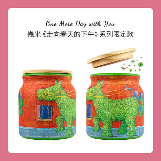 【折扣商品 不退不换】96片 收纳罐拼图 BB1015 走向春天的下午系列- 老马查理 商品图0