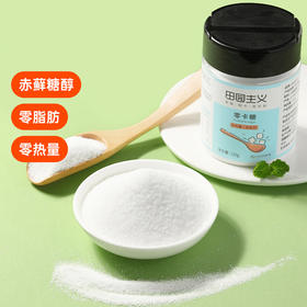 【零卡糖】加豆浆加咖啡加哪里都不会有负担的0卡糖-田园主义