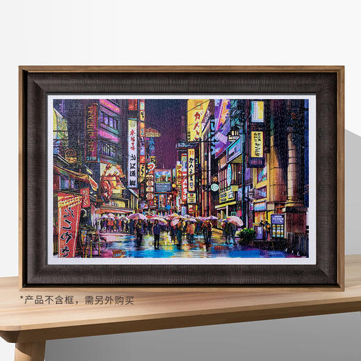 1000片 平面拼图 塑料拼图 H2552 张肖涵- 霓虹雨夜 商品图3