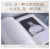 大女生 商品缩略图4