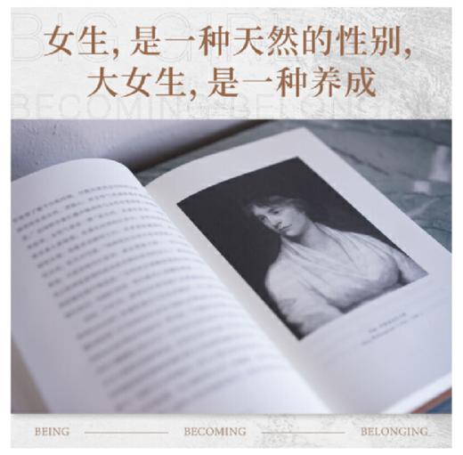 大女生 商品图4