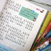 现货正版 写给儿童的中华成语故事 全10册一年级课外阅读书籍二年级课外书读写给儿童的中华成语故事拼音版小学生课外阅读书籍正版 商品缩略图3