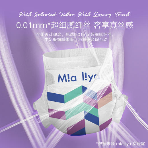 米娅利亚拉拉裤Party系列 商品图6