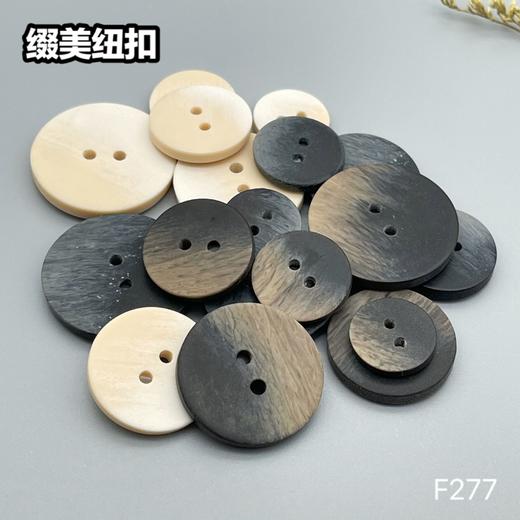 F277(整包购买) 商品图8