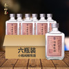 [纯粮陈酒]52度6小瓶-泰裕昌光瓶装-浓香型白酒-100ml-6瓶整箱 商品缩略图0