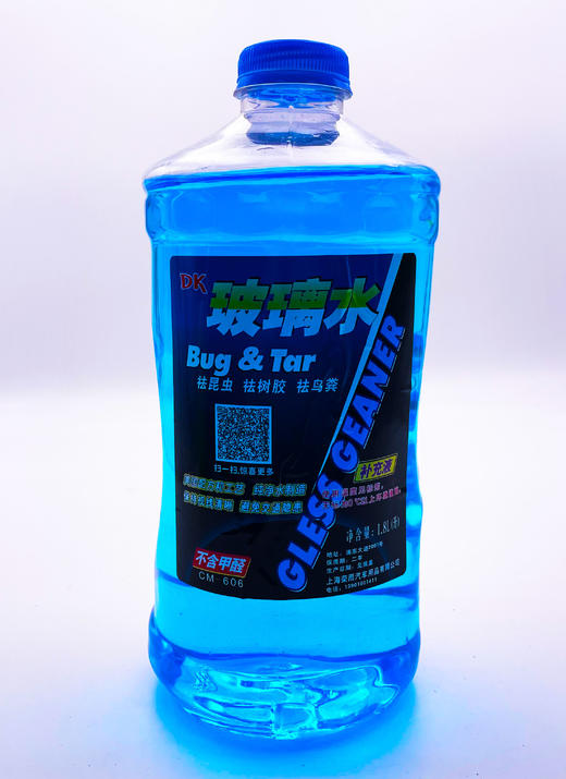 礼品 汽车玻璃水 商品图0