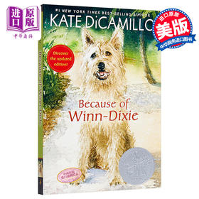 【中商原版】Because of Winn-Dixie (NEW ED) 都是戴茜惹的祸（纽伯瑞银奖）新版 英文原版 进口图书 儿童文学小说 9岁以上