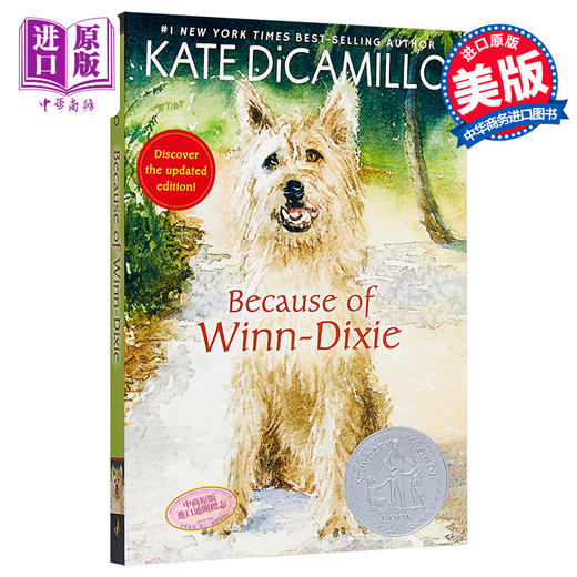 【中商原版】Because of Winn-Dixie (NEW ED) 都是戴茜惹的祸（纽伯瑞银奖）新版 英文原版 进口图书 儿童文学小说 9岁以上 商品图0