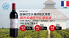 【法国】靓茨伯酒庄干红葡萄酒2017/2021年 商品缩略图0