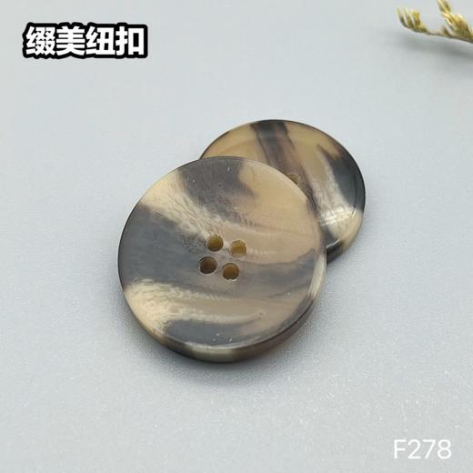 F278(整包购买) 商品图3