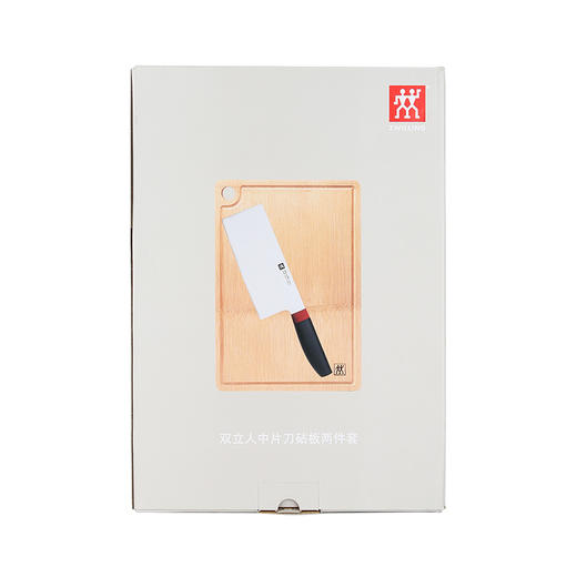 ZW-K201 Zwilling Now S中片刀 红黑 + 整竹砧板 商品图9