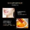 Karibee蜂皇肽水光滋养滋润护肤精华液套装 商品缩略图3