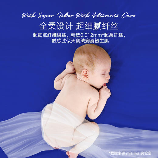 米娅利亚尿不湿bag系列 商品图4