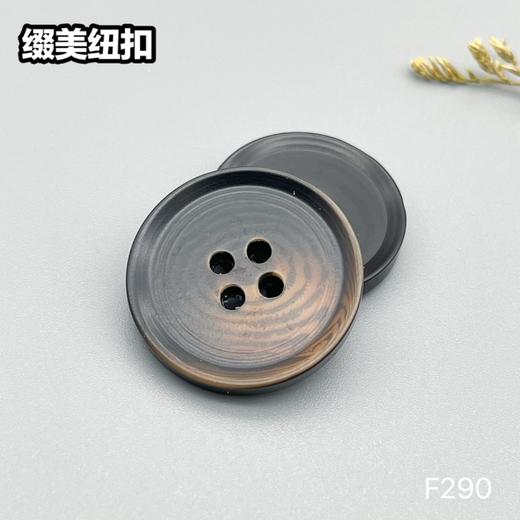 F290(整包购买) 商品图1