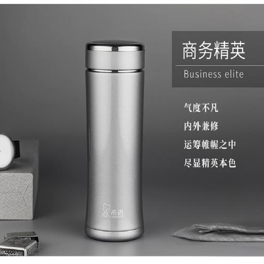 希诺XN-3001腰型真空杯400/ML 商品图0