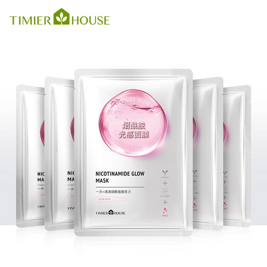 【多款可选】婷美小屋面膜大合集F 商品图3