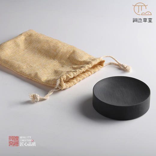 【涧边草堂精制】罗纹歙砚 商品图6