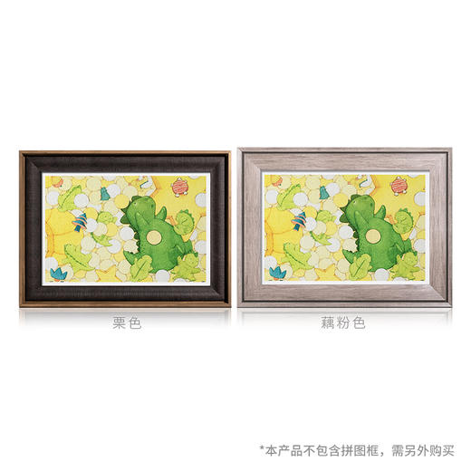 600片 平面拼图 塑料拼图 H2459 杨佩琪- 小恐龙的星月湾 商品图4