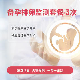 “姨妈”一年才来两三次？你可能得了多囊卵巢综合征