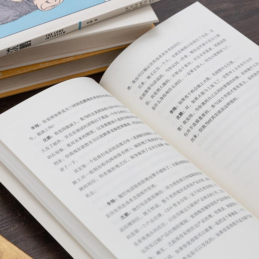 详谈03 沈鹏 李翔 著 管理 持续成长是自我训练 得到App总编李翔深度访谈水滴公司创始人 前美团外卖联合创始人沈鹏 商品图3