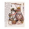 【折扣商品 不退不换】2000片 平面拼图塑料拼图 H2520 大渣熊- 犬五虐 商品缩略图0