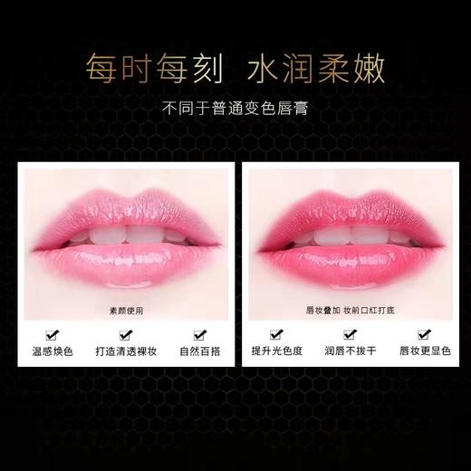 Karibee可瑞比 蜂蜜润唇膏 补水保湿滋润淡化唇纹变色3.7G 商品图3