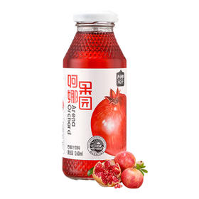 新疆阿娜尔汗果汁系列石榴汁260ml*10瓶/箱【CZ】