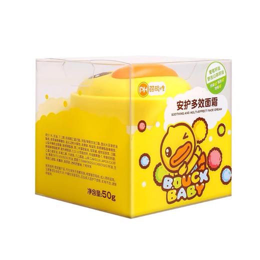 B.Duck Baby安护多效面霜50g 商品图1