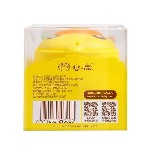 B.Duck Baby安护多效面霜50g 商品图2