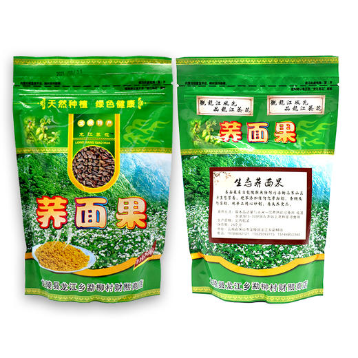 【一座保山】龙江苦荞面，500g/袋 商品图3