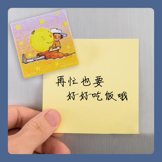96片 磁铁拼图套装 D1196 月亮忘记了系列- 专属月亮 商品图4