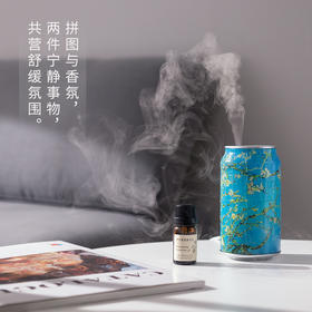 【折扣商品 】香薰机系列 CD1001 梵谷-开花的巴旦杏树枝-精油为临期商品