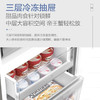 海尔（Haier）冰箱BCD-346WSCLU1 商品缩略图9