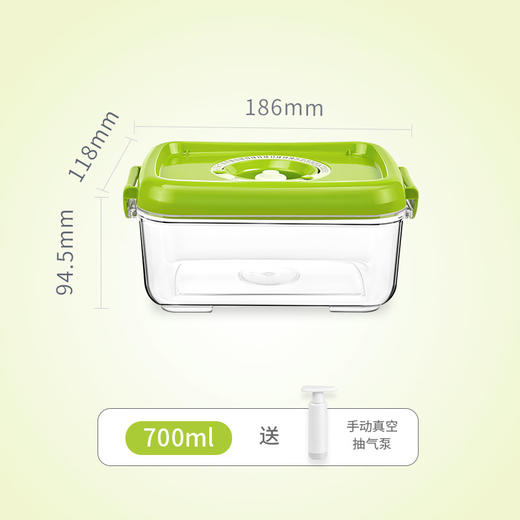 lifepod真空保鲜盒LP10071 0.7L象牙白/田园绿 商品图2
