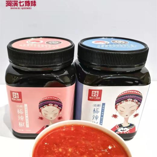 洞溪七姊妹石磨稀辣椒700g/瓶 商品图0