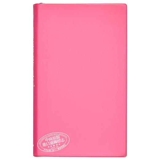 【中商原版】常用日语国语辞典 修订第五版 日文原版 常用国語辞典 改訂第五版 商品图1