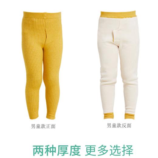 极地绒儿童羊毛保暖裤 超柔超细羊毛 A类儿童羊毛裤 亲肤柔软 面料紧密厚实 内里的加绒很细腻 边线走线工整 螺纹的收口 防风保暖 宝宝活动自如 商品图4