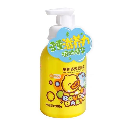 小黄鸭B.Duck Baby安护多效润肤乳200g 商品图1