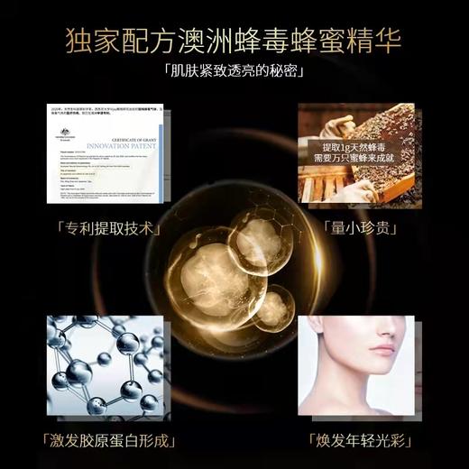 Karibee可瑞比澳洲蜂毒氨基酸深层清洁控油保湿蜂皇肽女士洁面乳套装 商品图4