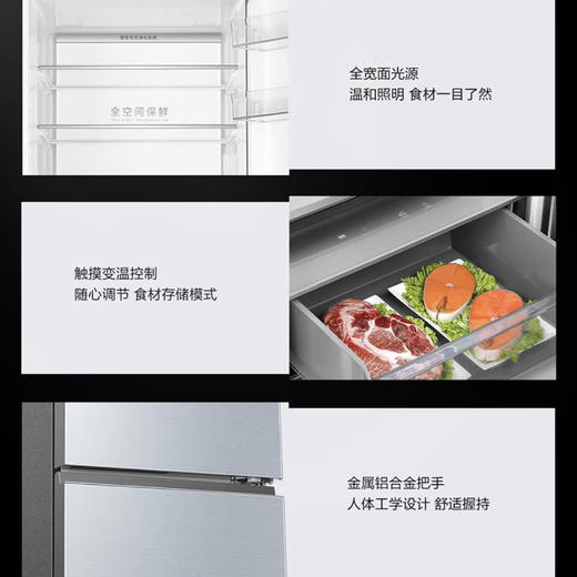 海尔（Haier）冰箱BCD-341WSGZU1幻影蓝 商品图11