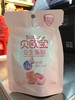 贝欧宝活性益生菌软糖水蜜桃味（活菌型）45g 商品缩略图0