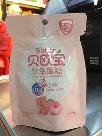 贝欧宝活性益生菌软糖水蜜桃味（活菌型）45g